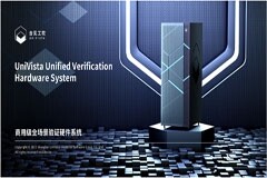 合見工軟與開源芯片研究院深化戰略技術合作，賦能“香山”高性能開源RISC－V處理器大型系統構建