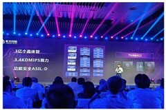 紫光同芯動力底盤域控MCU THA6412，有何技術(shù)亮點(diǎn)？