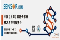 破局不確定性，SENSOR CHINA 2024解鎖產業發展新機遇