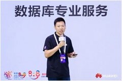 軟通動力數(shù)據(jù)庫全棧服務(wù)，助力企業(yè)數(shù)據(jù)庫體系全面升級