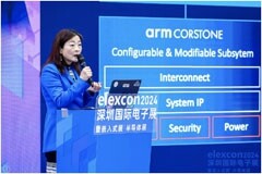 聚焦三方面：Arm如何賦能邊緣AI