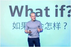 西門子加速以科技創(chuàng)新驅(qū)動產(chǎn)業(yè)升級，助力中國經(jīng)濟(jì)高質(zhì)量發(fā)展