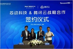 芯動科技與騰訊云達成戰(zhàn)略合作，為客戶打造一站式芯片設計服務云平臺