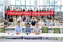 數聚盤龍，軟通動力攜手華為云共謀“數字云南”新發展