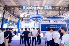 直擊智博會，supOS加快發展新質生產力，賦能全球工廠數字化轉型