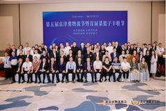 歐馬可智藍氫能物流車批量交付“北京菜籃子”