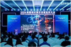 Imagination GPU為邊緣智能提供高效率的加速