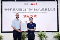 三證齊發 SGS授予節卡協作機器人全球市場準入認證證書