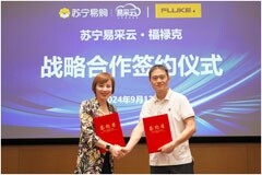 福祿克與蘇寧易采云達成戰略合作