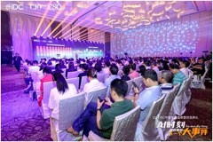 得瑞領(lǐng)新亮相IDC中國(guó)年度峰會(huì)，深入探討NVMe SSD助力金融行業(yè)數(shù)字化轉(zhuǎn)型