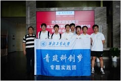 以法動射頻EDA軟件為核心的“法動EDA云平臺+增值服務” 受到行業領導高度重視吸引西工大等高校紛紛合作