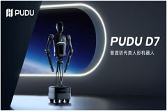 引領通用具身新時代：普渡發布首款類人形機器人PUDU D7