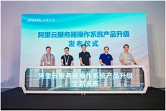 阿里云服務(wù)器操作系統(tǒng)Alibaba Cloud Linux全新升級(jí)，核心場(chǎng)景性能提升超20%