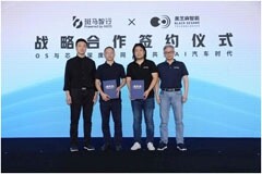 黑芝麻智能與斑馬智行達成戰略合作，攜手共建艙駕融合多系統基線