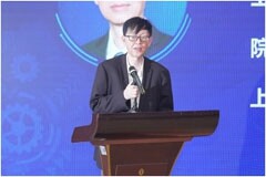 工業(yè)智能邊緣計(jì)算2024年會(huì)成功舉辦