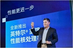 全面提升！英特爾至強(qiáng)6性能核處理器重磅來襲