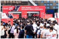 2024Medtec暨國(guó)際醫(yī)療器械設(shè)計(jì)與制造技術(shù)展于9月25日盛大開(kāi)幕