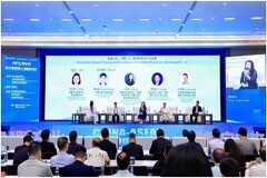 面向東盟人工智能合作會議 軟通動力“鴻蒙+AI”助推新質生產力