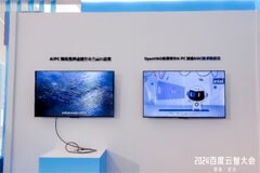 AI煥新，英特爾攜手百度智能云共探產(chǎn)業(yè)發(fā)展新機(jī)