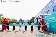 廣汽日野1000臺氫能重卡訂單，首批50臺交付示范！