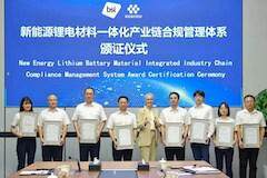 BSI為華友鈷業頒發ISO 37301合規管理體系認證證書