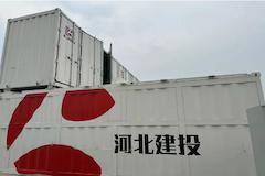 塞罕綠能興泰10MW/40MWh全釩液流電池儲能項目建設(shè)穩(wěn)步推進(jìn)