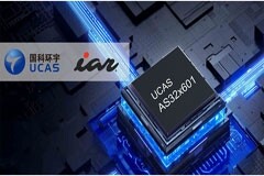 IAR全面支持國科環(huán)宇A(yù)S32X系列RISC-V車規(guī)MCU