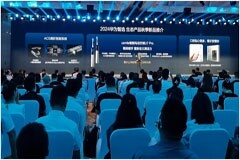 同風(fēng)起 耀星河 芯海科技星閃新品預(yù)發(fā)布 共創(chuàng)鴻蒙生態(tài)無(wú)限可能