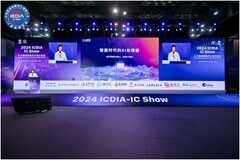 摘獲“新銳產品獎”，愛芯元智重磅亮相ICDIA-IC Show 2024