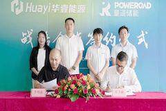 量道儲能攜手華壹能源在儲能產(chǎn)品及技術(shù)研發(fā)等方面展開深入合作