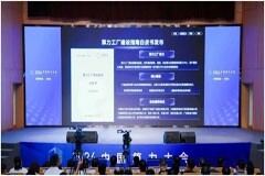OCTC發布“算力工廠”！力促智算中心高效規劃建設投運
