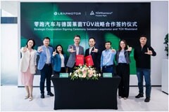 TUV萊茵與零跑汽車達(dá)成戰(zhàn)略合作，推動(dòng)中國新能源汽車出海