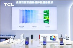 TCL攜手中國移動(dòng)，以“護(hù)眼科技，時(shí)尚關(guān)愛”打造健康智能終端新體驗(yàn)