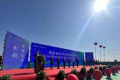 總投資112億！山西氫能巨頭一體化項目開工！