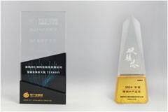 匯頂科技智能音頻放大器TFA9865榮獲兩項行業大獎