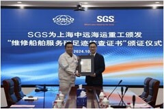 SGS授予上海中遠海運重工船舶維修服務碳足跡證書