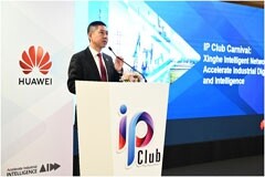 華為面向海外升級(jí)星河AI網(wǎng)絡(luò)，加速行業(yè)數(shù)智化