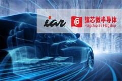 IAR全面支持旗芯微車規級MCU，打造智能安全的未來汽車