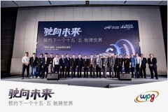 成功舉辦 “駛向未來：預約下一個十五·五 馳騁未來”車載芯片技術路演 