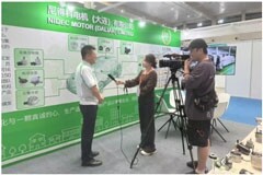 尼得科電機(jī)（大連）有限公司 應(yīng)邀參加“大連金普新區(qū)（大連經(jīng)濟(jì)開發(fā)區(qū)）工業(yè)成果展”