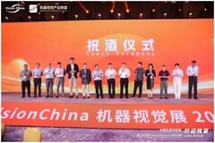 VisionChina2024（深圳）機器視覺展盛大開幕