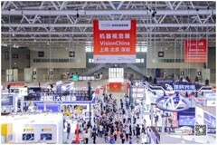 “視”界革新，智馭未來 —— VisionChina2024（深圳）機器視覺展完美謝幕！