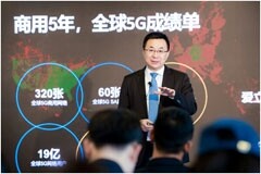 愛立信中國區總裁方迎：新質網絡創造新質價值