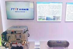 未勢能源亮相2024京津冀產業鏈供應鏈大會