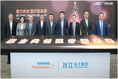 西門子醫(yī)療上海創(chuàng)新中心慶祝啟用三周年