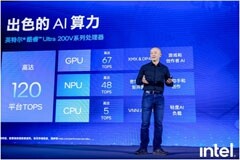 英特爾酷睿Ultra 200S和Ultra 200V齊亮相，非凡算力+超高能效的AI PC真的來了