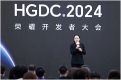 HGDC.2024 AI Agent 分論壇：YOYO智能體將帶來更高增長的生態(tài)機遇