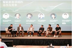 芯科科技攜手眾多物聯網生態和平臺合作伙伴成功舉辦2024年上海Works With開發者大會