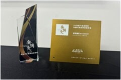 安森美成功入選中國汽車新供應鏈百強榜單