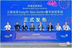 江森自控發布EasyIO Neo Series樓宇自動化系統